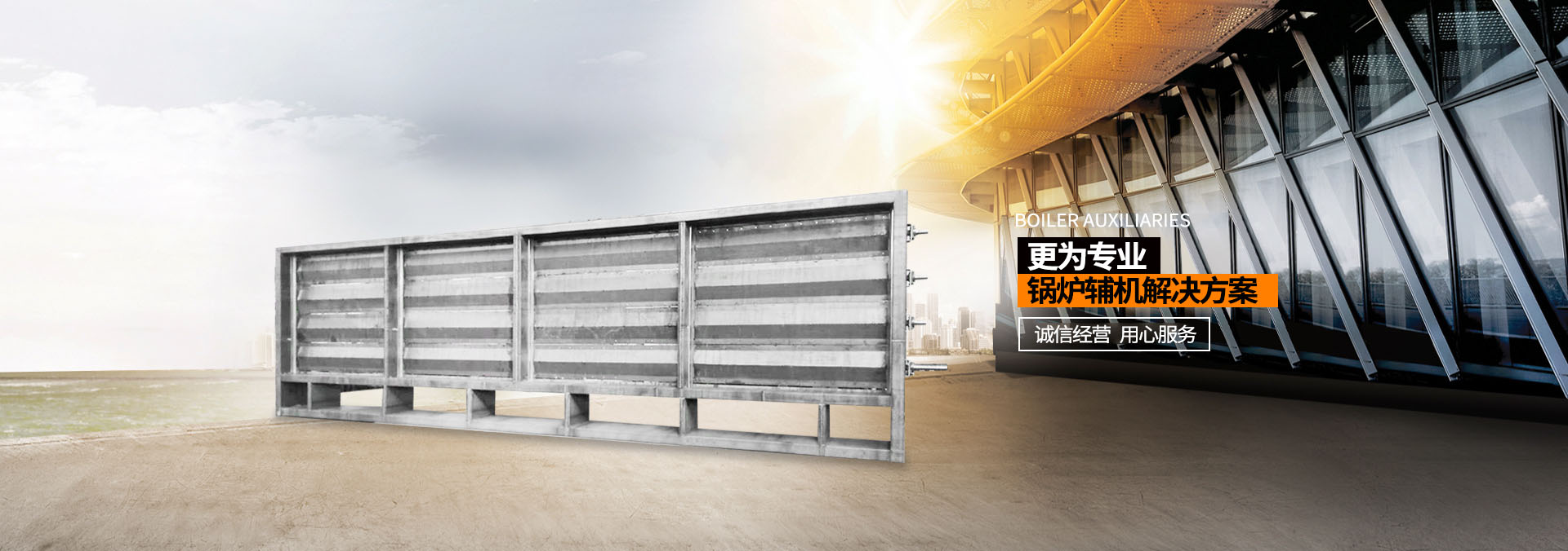 濰坊市路通機(jī)械電子有限公司