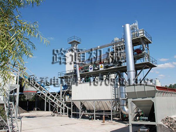 瀝青攪拌站(熱再生設(shè)備)